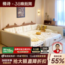 楠诗家居亲子床一家四口的拼接子母主卧二胎奶油风家庭榻榻米怪兽地台大床 1.2米+1.2米组合床 框架结构