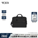 途明（TUMI）GEN 4.3 CORE商务公文包多功能出差通勤手提包电脑包 礼物