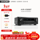 天龙（DENON）AVR-X580BT 家庭影院功放音响 5.2声道AV功放机 支持8K杜比DTS音效无损音乐 USB蓝牙 HDMI2.1 进口 AVR-X580BT（性价比五星）