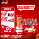 百威啤酒TOP淡色拉格450ml*18听整箱装京东自营年货送礼新老包装混发