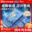 杜蕾斯避孕套安全套战甲持久延时三合一12只套男专用持久防早泄敏感年货