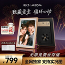ARZOPA阿卓帕 D14英寸数码电子相框 智能云相框 电子相册照片视频触摸播放 可摆台/壁挂  情人节礼物推荐