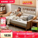 全友家居 沙发床北欧简约家具科技布沙发三人位可折叠两用躺椅沙发床