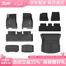 3W适用特斯拉model3焕新版TPE汽车脚垫+毯面+尾箱垫+前后仓5件套