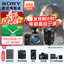索尼（SONY）ILME-FX3A高清数码摄像机4K全画幅专业电影摄影机视频拍摄直播旅游婚庆 FX3A FX3A+FE24-70F2.8GM 2代套装 标配