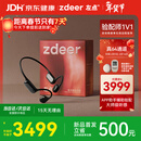 左点zdeer 年货送礼【骨传导助听器4代Max】老人中重度听损 耳聋耳背