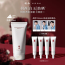 羽西【肖战同款】白玉防晒隔离妆前多效合一SPF50女神节礼物送女友