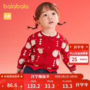 巴拉巴拉童装婴儿毛衣女童宝宝毛衫2025新款秋冬装针织衫开衫新年季拜年服