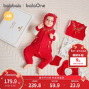 巴拉巴拉新生儿礼盒宝宝满月礼初生礼物衣服用品婴儿礼盒见面礼拜年服高档