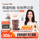 世喜儿童保温杯直饮吸管杯大容量水壶316L不锈钢小学生幼儿园水杯套款