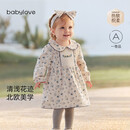 babylove【安心柔】女宝宝连衣裙春秋纯棉婴儿法式裙子觅寻花畔