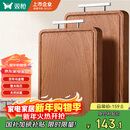 双枪乌金檀木整木菜板 百年龄砧板家用切菜案板抗菌实木菜板50*33*2.5