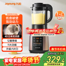 九阳（Joyoung）破壁机家用轻音全自动多功能加热豆浆机果汁机榨汁辅食机1.75L五谷杂粮3-5人用 国家补贴 Y928s