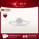 DR【情人节礼物】告白纪念日现货铂金钻戒BELIEVE雪吻结婚钻石戒指 TOP*5分H色SI1【现货】