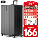 SOO行李箱男拉杆箱大容量旅行箱学生密码箱女商务皮箱子 28英寸黑色