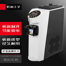 英拜（YINGBAI）台式圣代甜筒冰淇淋机 商用高功率大容量全自动软冰激淋机 白色