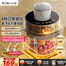 小熊（Bear）绞肉机家用小型 悬浮双刀 绞馅机 碎肉机辅食机 绞肉绞菜多功能一体机 搅肉拌机粗细可调QSJ-F03X2