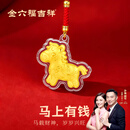 金六福吉祥财神马上發财金色车载手机挂件钥匙扣马年本命饰品女神节送礼物
