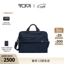 TUMI/途明 Alpha 男士公文包时尚经典商务手提公文包【礼物】 海军蓝 中包
