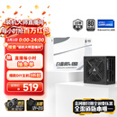 金河田（Golden field）白金A+850W 黑色ATX3.1台式电脑电源白金认证/全日系电容/12V2*6/稳压5070ti 9070xt显卡/软压纹线