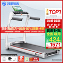 华为智选鸿蒙智选跑步机家用降噪可折叠走步机亿健精灵S7免安装宽大跑台