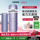 Ulike【38抢先购】Air4蓝宝石冰点脱毛仪身体男女士脱毛生日政府补贴美容仪生日礼物