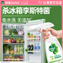 滴露（Dettol）冰箱清洁剂500ml厨电清洁消毒除菌喷雾冰箱除味剂灭李斯特菌