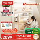 京东京造沐光桌100w护眼大路灯儿童学习桌书桌椅套装专用3-18岁写字桌1.2m