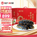 晓芹大连即食海参1500g24-30只辽刺参 海鲜水产 海参礼盒