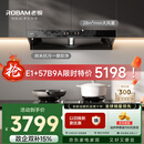 老板【风神系列】家用大吸力排抽油烟机E2P升级款E2S以旧换新一级能效静音欧式双腔顶吸双子星E1