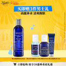 科颜氏（Kiehl's）男士活力爽肤水250ml 保湿舒缓护肤品礼盒 