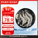 京东超市海外直采 超大厄瓜多尔白虾3斤(20/30规格) 30-45只/盒 火锅大虾