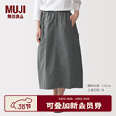 MUJI 女式 不易沾水 工装裙 长半身裙女款裙子女装26年春季 BE1ZWA6S 中灰色 M (160/66A)