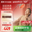鱼跃（Yuwell）神灯红外线理疗灯家用电磁波颈椎腰椎肩治疗仪医用烤灯年货节礼物