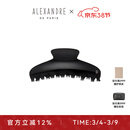 亚历山大（ALEXANDRE DE PARIS）鲨鱼夹慵懒穿搭发夹7706女神节礼物女士   N黑色大号