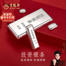 老凤祥足银银条足银9999银砖纯银投资Ag9999投资白银银条实心送礼品收藏 足银实心约1000g   国检证书【款式随机发货】