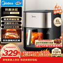 美的（Midea）小炎烤空气炸锅蒸烤一体上下双热源免翻面 可视窗口家用智能大容量6L金属内腔蒸汽嫩炸烤箱KZC6054