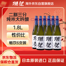 獭祭23二割三分1.8L*6【六支】日本清酒 原装进口 送礼好物