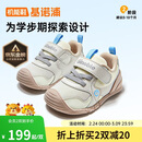 基诺浦（ginoble）宝宝学步鞋8-18个月26年春季经典机能鞋步前鞋GB2519