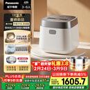 松下（Panasonic）【国家补贴】饭光光2.0电饭煲0涂层IH加热家用电饭锅4-5人无涂层不锈钢母婴级4升一级能效HNS152