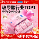 杜蕾斯（durex）玻尿酸避孕套安全套超薄18只 女性润滑计生情趣 成人用品年货