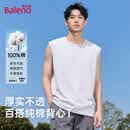 班尼路（Baleno）纯棉背心男夏季户外运动百搭休闲男士白色t恤宽松潮流无袖衣服