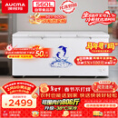 澳柯玛（AUCMA）商用单温冷柜560升家用大容量冰柜 卧式囤货大冰箱 冷藏冷冻转换顶开门冷柜 BC/BD-560TC 国家补贴