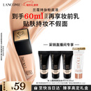 兰蔻新持妆粉底液PO-01象牙白30ml持久遮瑕油皮化妆情人节礼物送女友