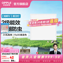 欧普照明（OPPLE）led铝扣板灯 集成吊顶面板灯厨卫灯天花板格栅平板灯嵌入式平板灯 铂昕高级白 二级能效【30*30 | 20瓦】 三年质保