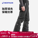 迪卡侬男士滑雪裤SKI500冬季户外保暖防水5333790