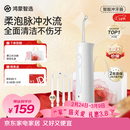 华为智选鸿蒙智选力博得智能冲牙器洗牙器水牙线家用立式便携式牙齿冲洗器 200ML大水箱送男友女友生日礼物