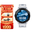佳明（GARMIN）Forerunner265月光白心率血氧户外跑步运动智能手表男女表送女友