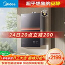 美的【安睡M9 Max增压款】16升三大一级静音强增压 恒温大水量家用 燃气热水器 以旧换新上门安装 