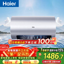 海尔（Haier）国家补贴电热水器60升 小红花JH7 无垢鲜活水净肤洗 免清洗 3300W变频速热一级能效 家用储水式